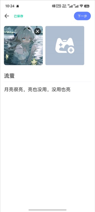 米游社国际服