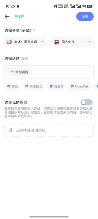 米游社国际服