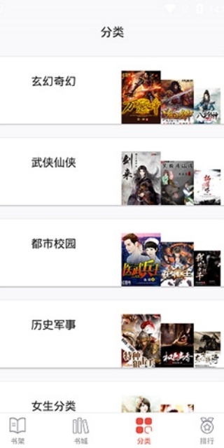 派派小说