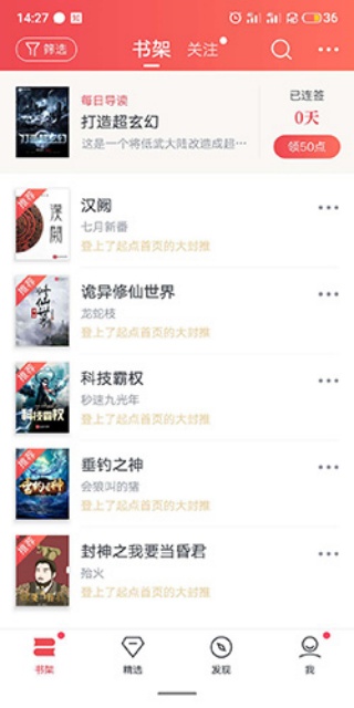 派派小说