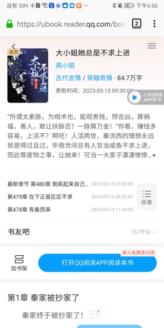 蚂蚁浏览器旧版