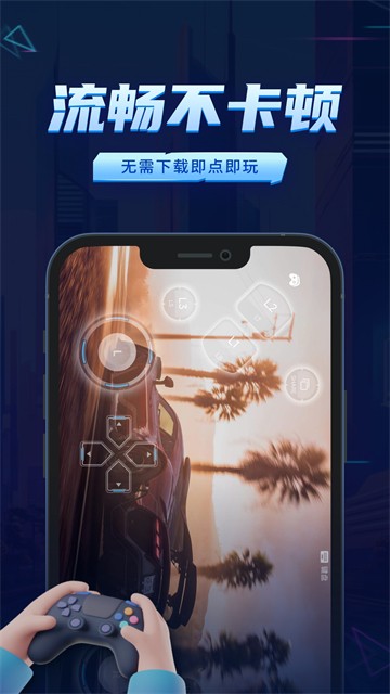 鲸云漫游TV版截图1
