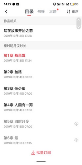 派派小说