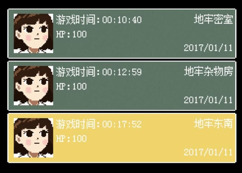kio的人间冒险截图2