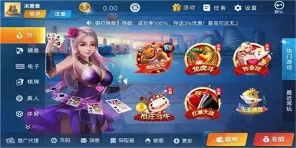 神娱乐殿iOS旧版本