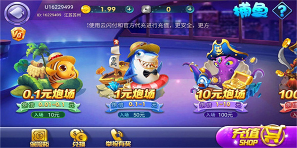 神娱乐殿iOS旧版本