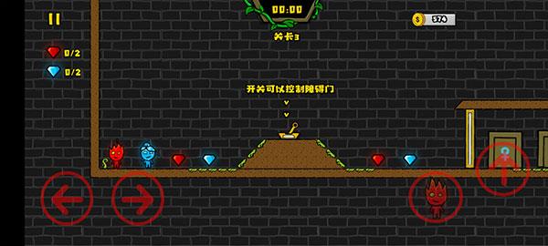 森林冰火人2中文版