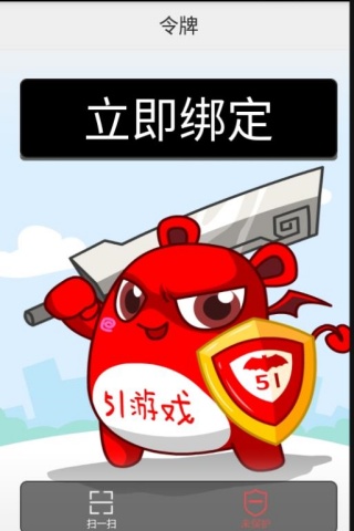 51游戏盒子极速版