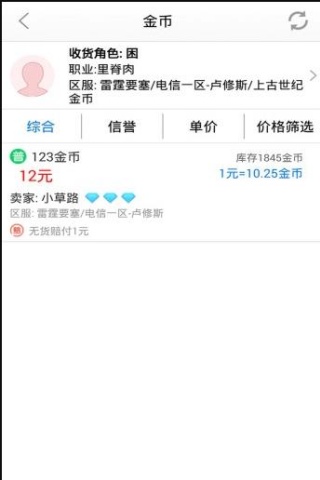 51游戏盒子极速版