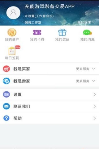 51游戏盒子极速版