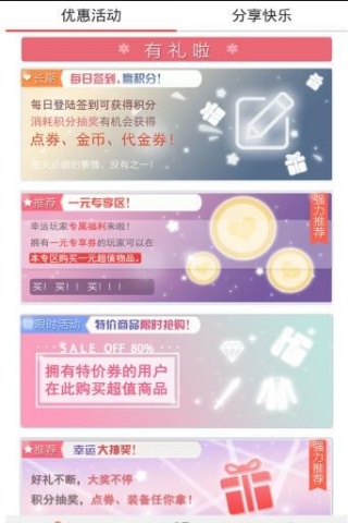 51游戏盒子极速版