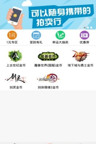 51游戏盒子极速版