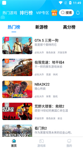 鲸云漫游TV版