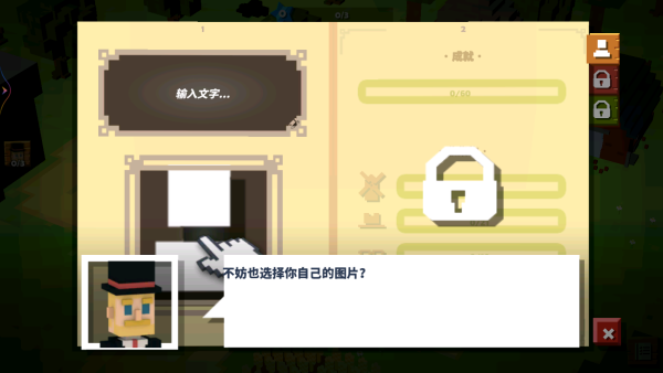 神奇农场世界