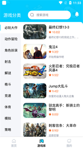 鲸云漫游TV版