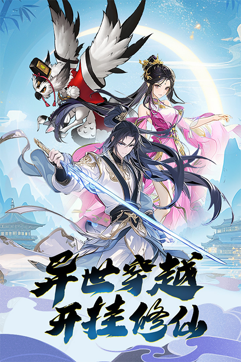 箱庭战纪截图2
