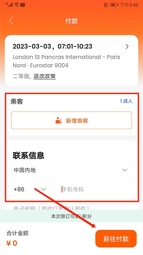 klook客路旅行