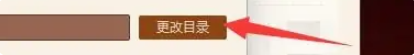 火石记牌器