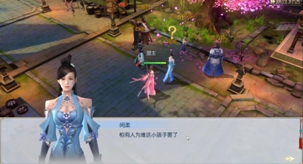 侠客行单机版