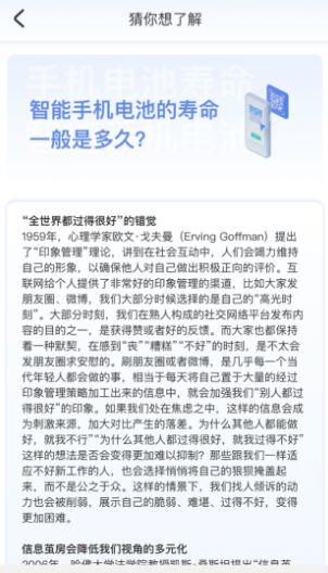 星动充能