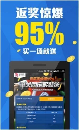掌上京彩截图2