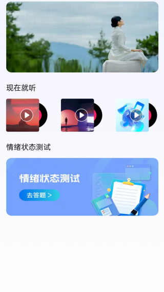 星动充能