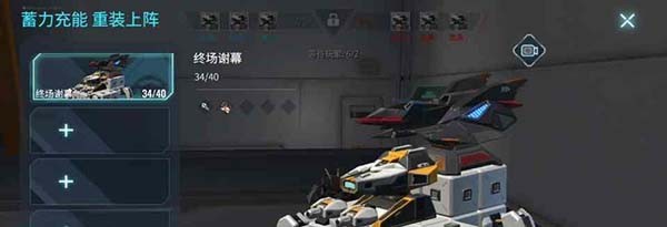 重装上阵小米渠道服