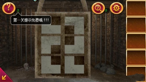 密室逃脱1逃离地牢老版本