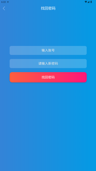乐影安卓版