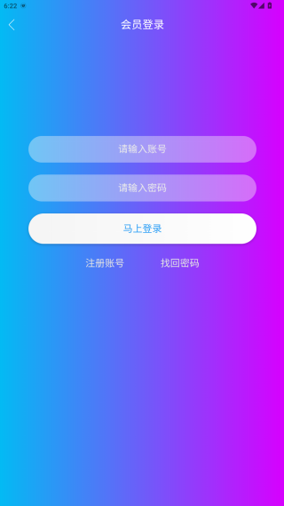 乐影安卓版