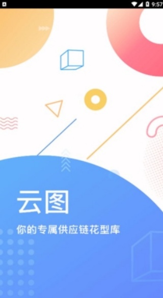 POP云图