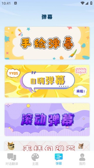 搜度藏文输入法