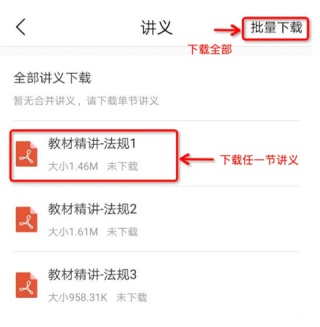 嗨学课堂