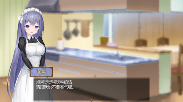 女仆LIFE
