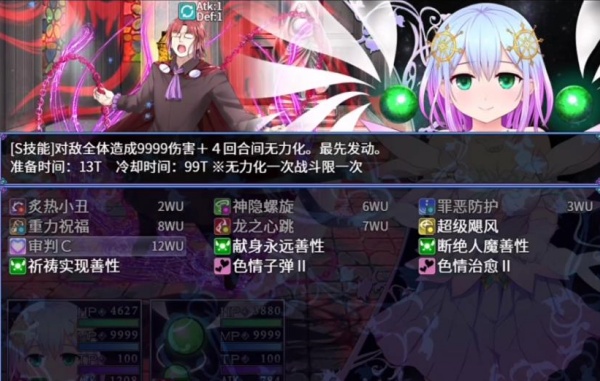 魔法少女之祈祷