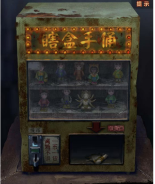 无间梦境免广告版