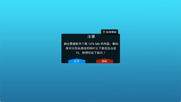 辛普森一家安卓版