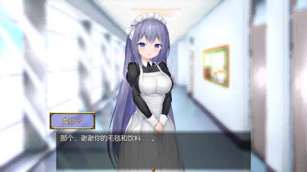 女仆LIFE