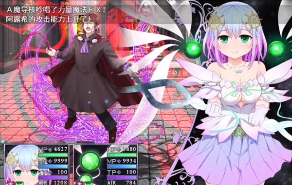 魔法少女之祈祷