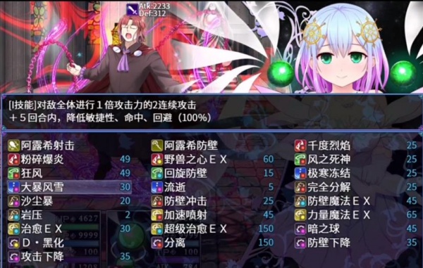 魔法少女之祈祷