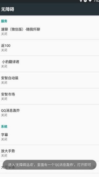 qq消息轰炸机