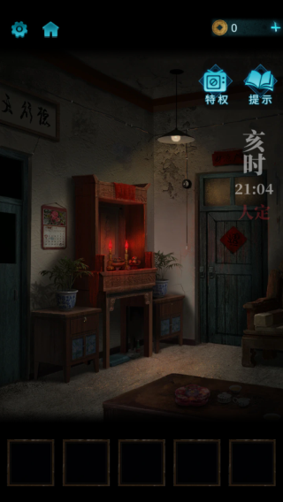 无间梦境免广告版