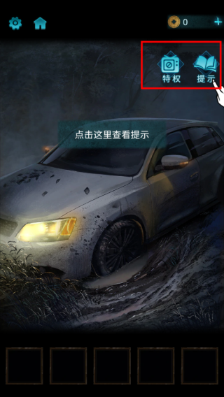 无间梦境免广告版