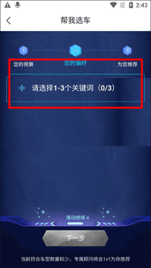 毛豆新车网