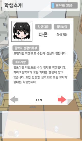 不对劲的监考老师