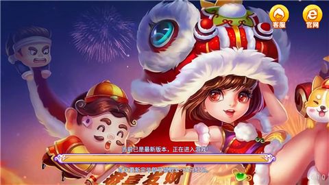 财神到棋牌iOS最新版