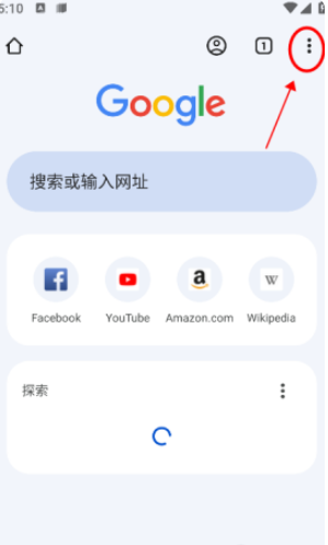 chrome手机版安卓版