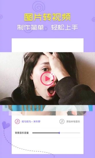 音乐相册截图2