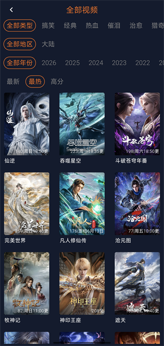 jocy囧次元