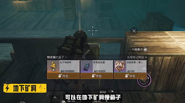 孤岛行动国际服